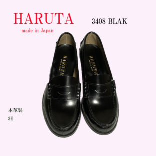 ローファー ハルタ HARUTA 3408 スクール レディース 学生 入学