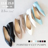 日本製 エナメル パンプス レイン ポインテッド Ｖカット 2.5cmヒール
