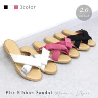 日本製 フラット ベタ ぺたんこ サンダル ミュール リボン クロスベルト