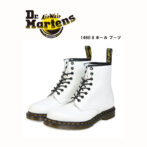 ドクターマーチン マーチン ８ホール 1460 ホワイト 国内正規品
