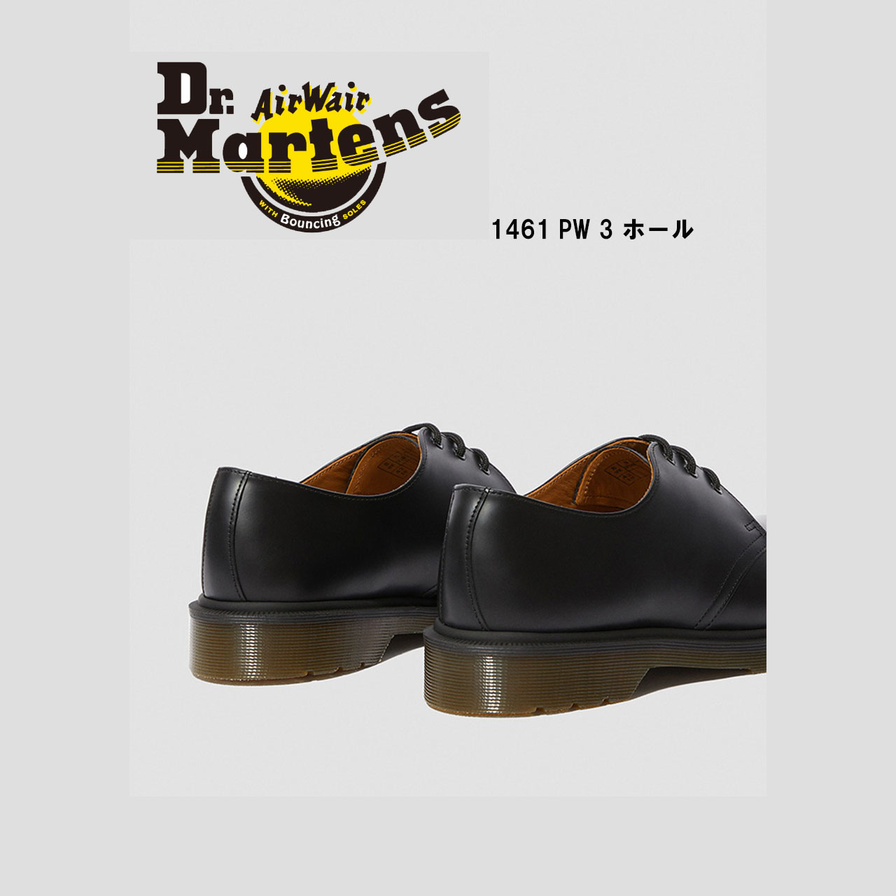 ドクター マーチン Dr.Martens 1461 3ホール 国内正規品 | shoe mall
