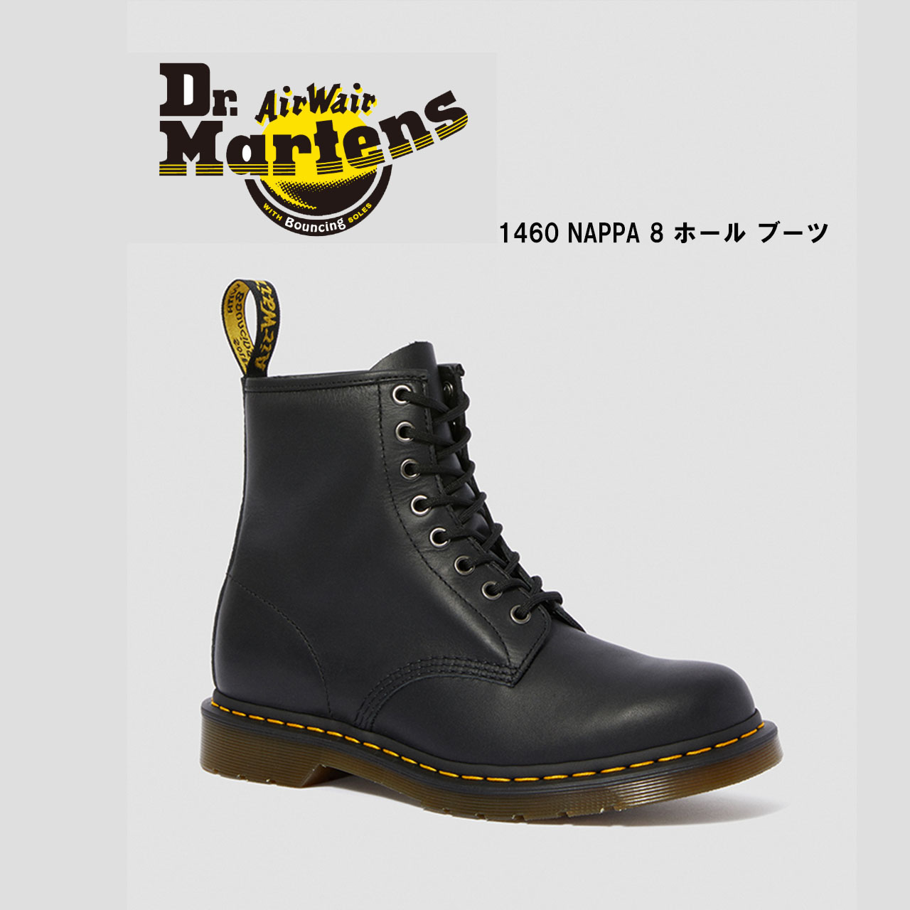 Dr.Martens 1460 NAPPA 8ホールブーツ UK 直売販売品 メンズ | bca.edu.gr