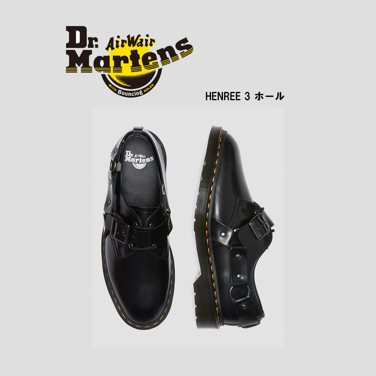 ドクターマーチン Dr.Martens マーチン HENREE 3 ホール | shoe mall 