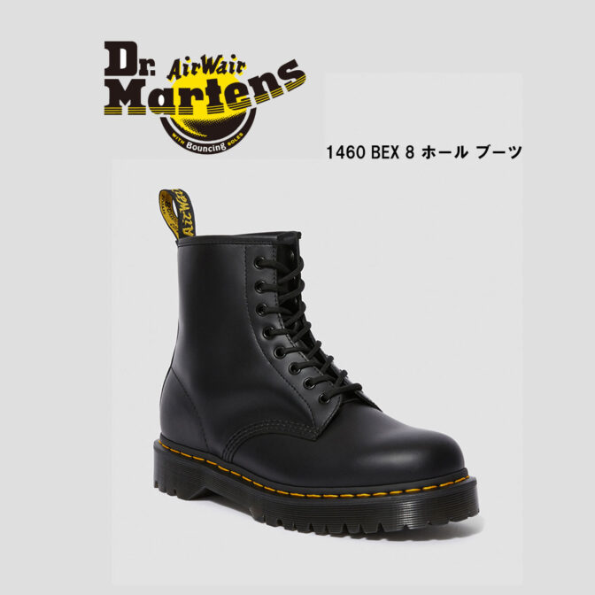 ドクターマーチン　Dr.Martens　1460　BEX　8 ホール　ブーツ