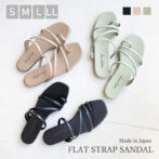 日本製 ベタサンダル フラット リゾート おしゃれ 柔らか 歩きやすい 楽チン