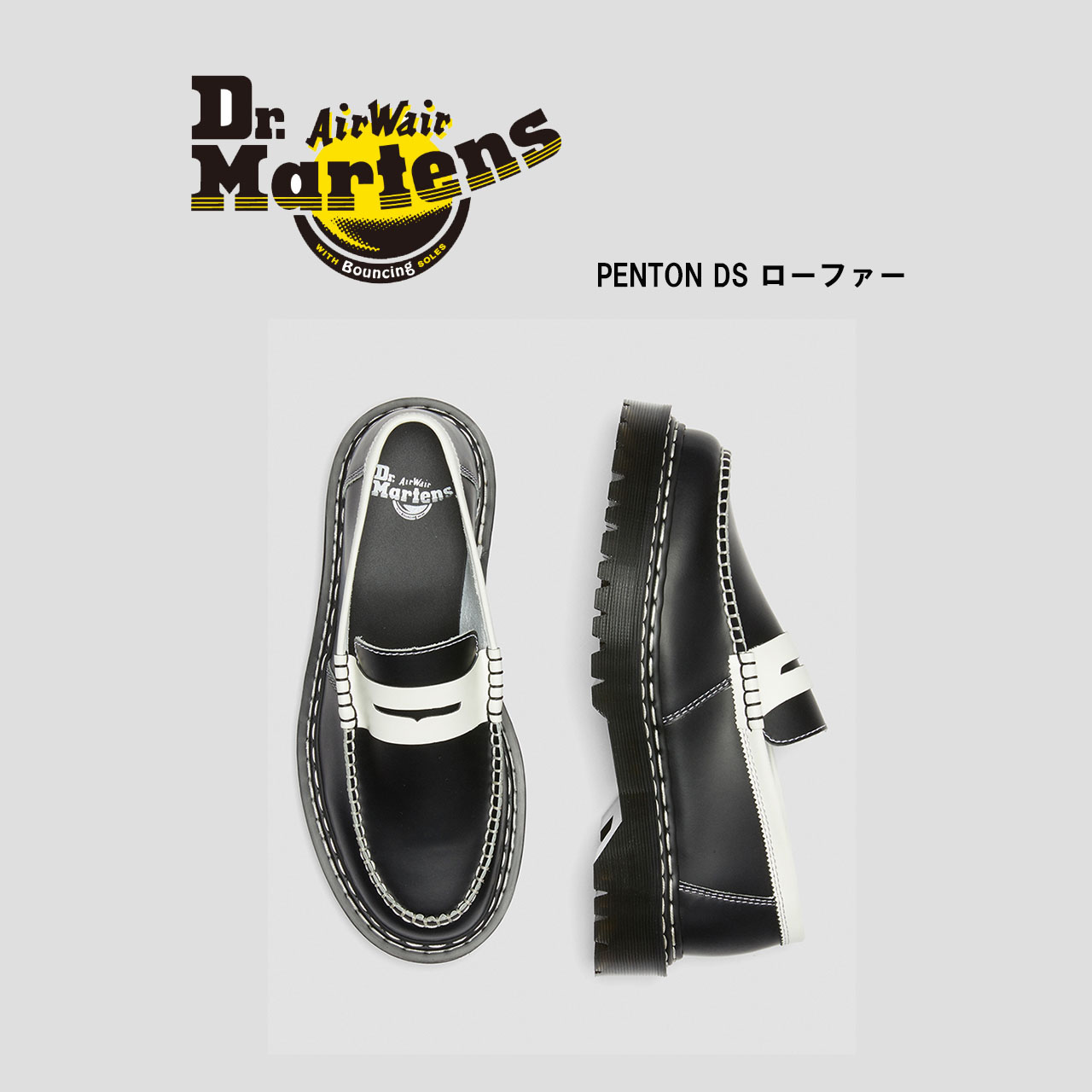 ドクター マーチン Dr.Martens PENTON DS ローファー | shoe mall oasisi