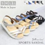 日本製 スポーツサンダル コンビカラー おしゃれ 柔らか 歩きやすい 楽チン