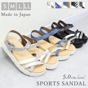 日本製 スポーツサンダル コンビカラー おしゃれ 柔らか  歩きやすい 楽チン