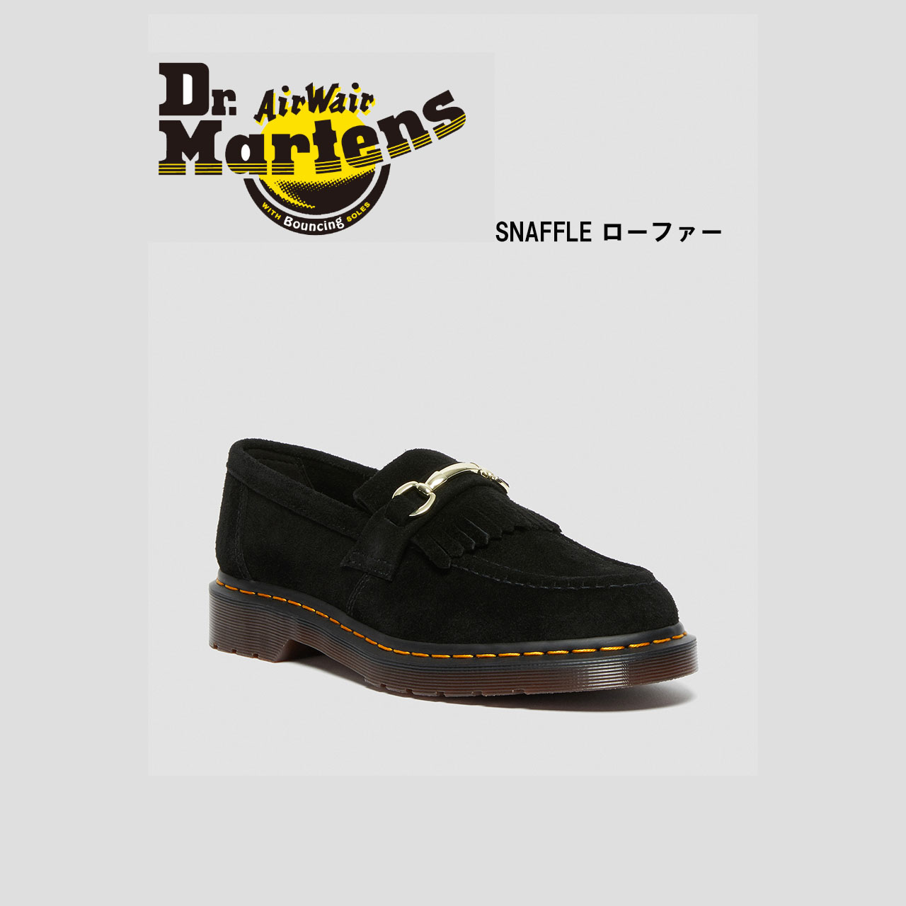 ドクター マーチン Dr.Martens SNAFFLE ローファー スエード