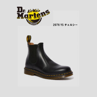 ドクター マーチン Dr.Martens 2976 YS チェルシー ブーツ