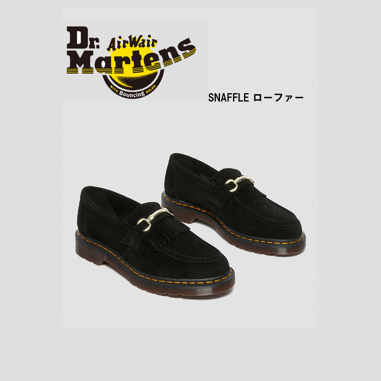 ローファー/革靴DR.MARTENS SNAFFLE ローファー スエードレザー