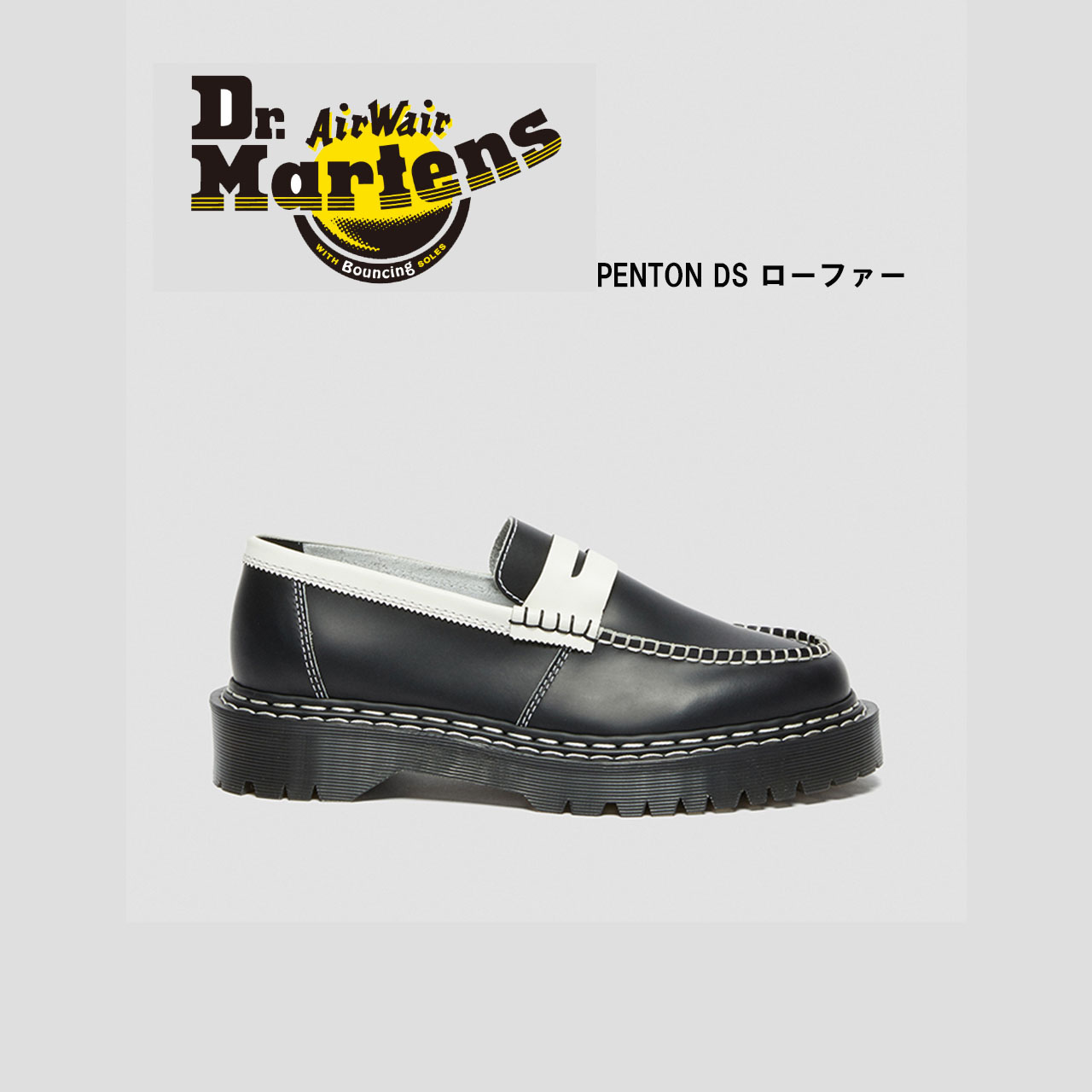 ドクター マーチン Dr.Martens PENTON DS ローファー | shoe mall