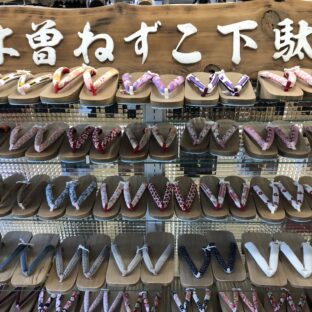 木曽　ねずこ下駄