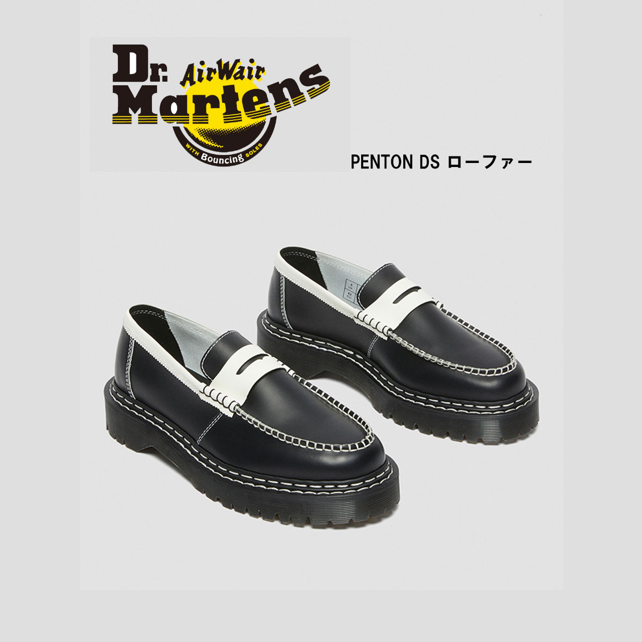 ドクター マーチン Dr.Martens PENTON DS ローファー | shoe mall oasisi