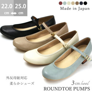 日本製 パンプス ラウンドトゥ ストラップ 柔らかい 外反母趾対応 足に良い靴