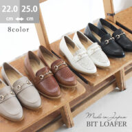 日本製 ビットローファー マニッシュ 2974 カジュアル 柔らか 幅広 痛くない