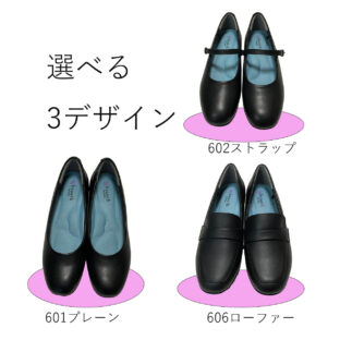 パンプス 黒 リクルート ビュース 歩きやすい 疲れにくい 痛くない 防水 3E