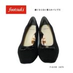 フットスキ footsuki パンプス FS-18170 レディース 外反母趾